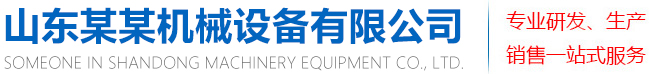 东方金控有限公司官网